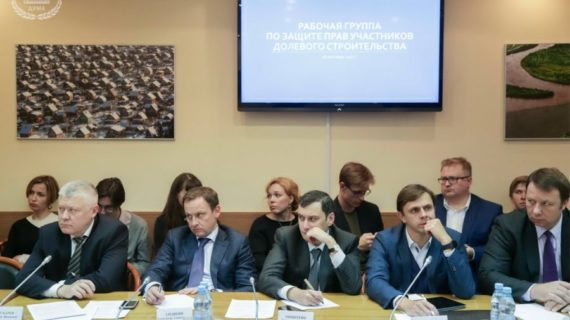 Новосибирская область получила участок в 300 га для решения проблем обманутых дольщиков
